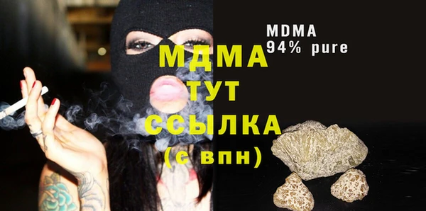 марки lsd Нефтекумск